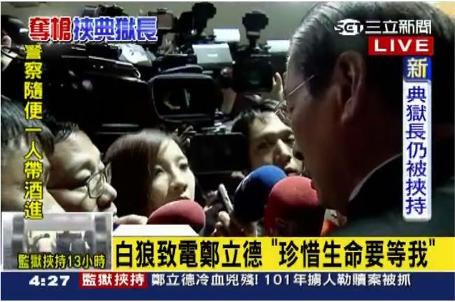 6嫌早想自殺？白狼：要酒時就有預感