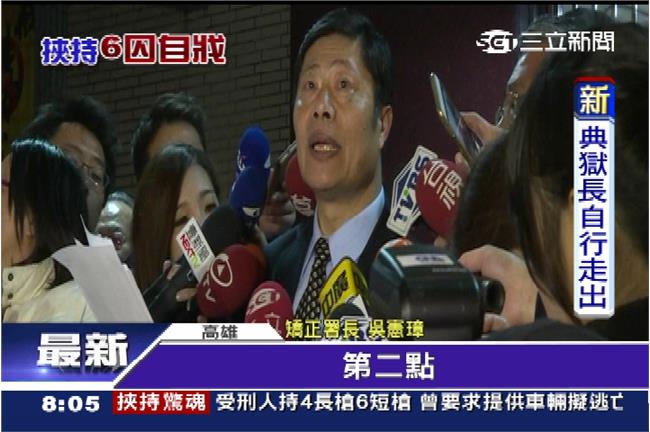 矯正署長念6嫌聲明　吳國棟痛飆丟臉