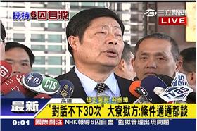 矯正署長吳憲璋