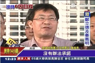 6囚食言兩次未放人　警囚談判終破局