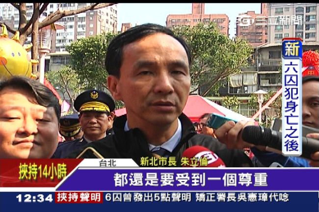 柯朱隔空連線　籲中央重視監獄人權