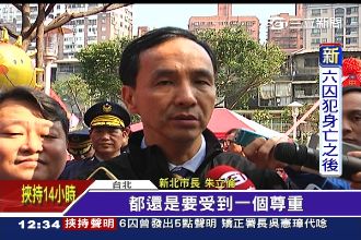 柯朱隔空連線　籲中央重視監獄人權