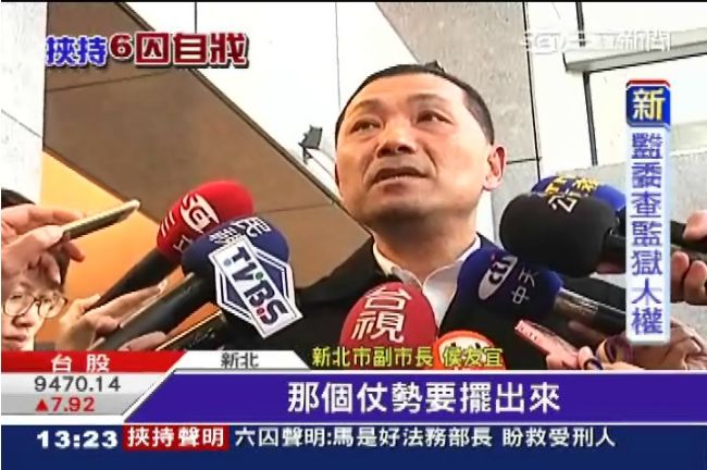 曾與陳進興談判　侯友宜有「三原則」