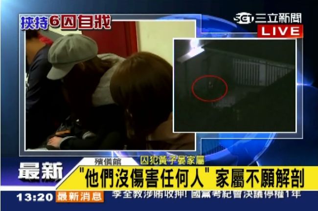 「他們沒傷害任何人」　家屬不願解剖