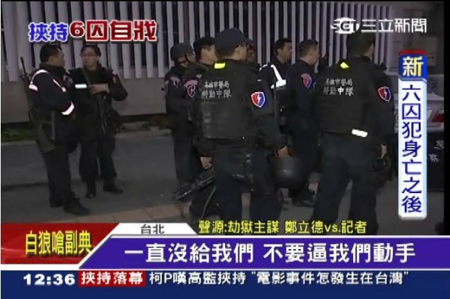 秦義明鳴槍對母道歉：來世再當妳兒子