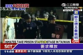 a劫獄驚外媒1200