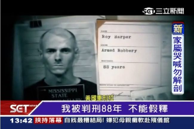 每天都想逃！美國重刑犯刀片割窗越獄