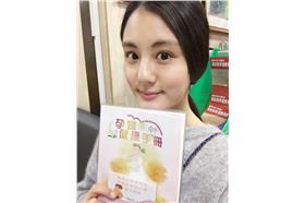 宋紀妍/宋紀妍臉書