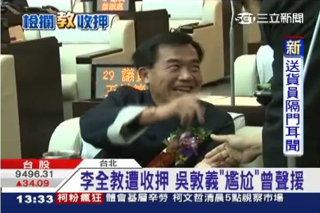 羨慕魏董？李全教出不來　抗告遭駁回