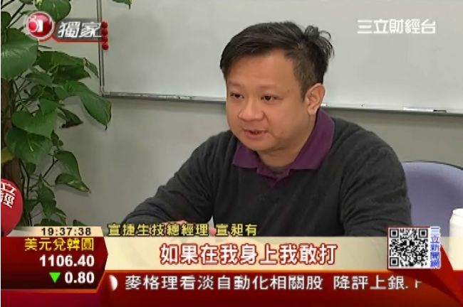 宣明智父子攻生技　向柯P談醫療合作