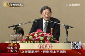 T 台塑九變五1200