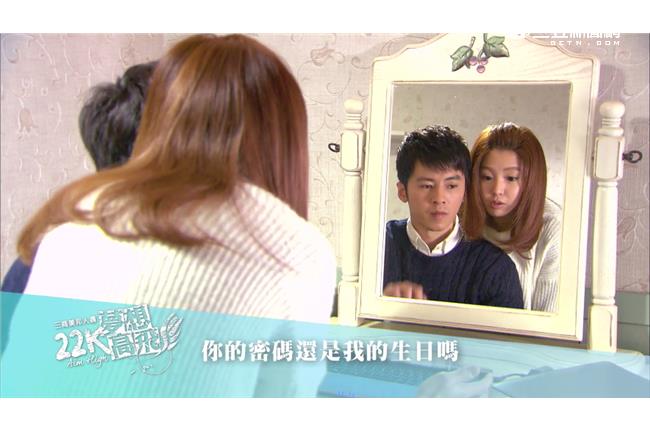 「我們不是以前了」道遠狠心切斷冒冒