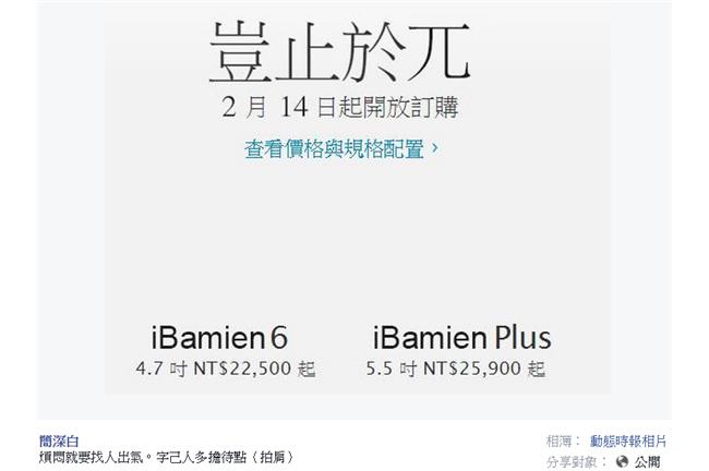 豈止於兀！2月14開放預購