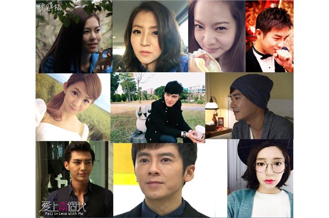 地方的粉絲們，情人節你最想約到誰？