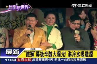 澎恰恰老母病危住院　忍淚宣傳賀歲片