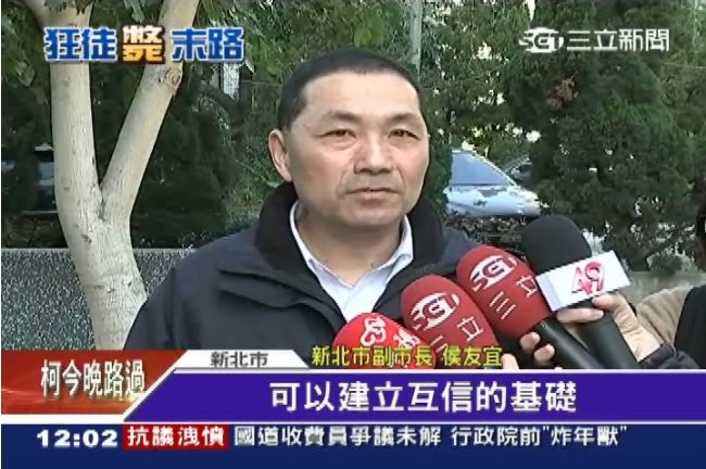 談判給酒喝　侯友宜：有時是必要之惡