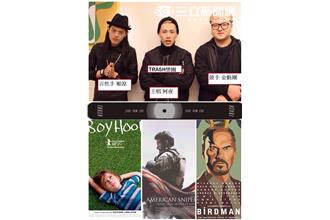 TRASH默契差？電影品味不一樣！