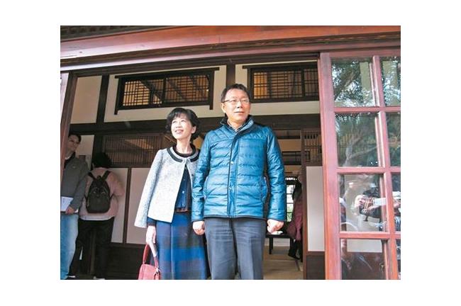 柯P貼文遭檢舉　市府：公開談愛無妨