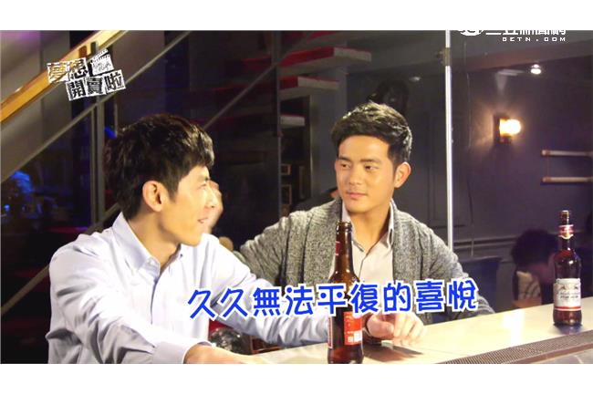 宥勝告白李國毅：再也沒人拆散我們