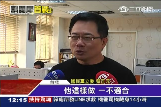 冒名宣傳罷免　蔡正元：比性騷擾可惡