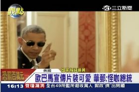 ~巴馬也自拍1600