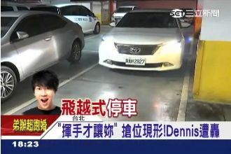 影／搶位全都錄！知名藝人遭批卡位哥