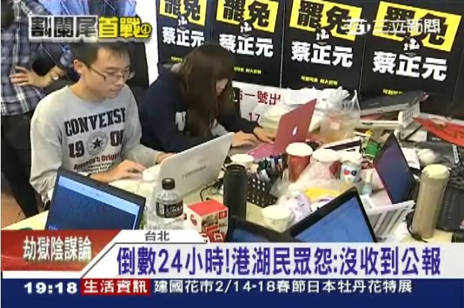 不是要割闌尾？港湖居民：沒收到公報