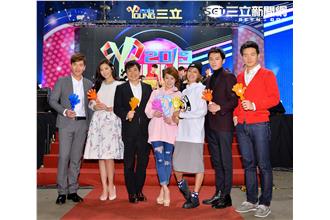 三立尾牙眾星雲集　發出1.2億年終