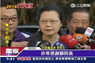 2016黨內初選　蔡英文擬週一領表