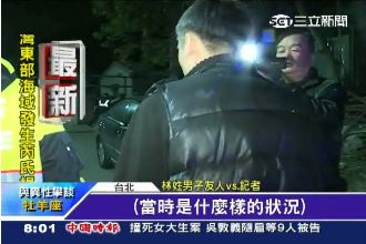 半夜談判破局！男子那根___遭剁斷