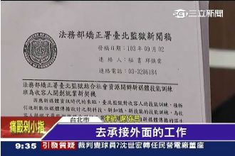 讓受刑人自食其力！培訓考照拚就業