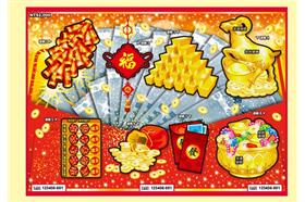 刮刮樂　台灣彩券官網