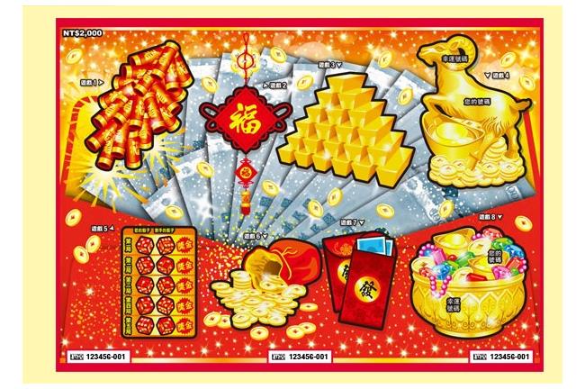 這些人試手氣就中！2千萬還在等人刮