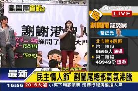 P割蘭尾總部1600