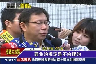 「比鳥籠公投嚴重」賴清德轟罷免門檻