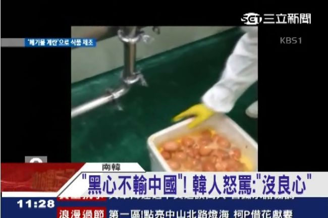 賺140億！韓「壞蛋」當好蛋加工賣