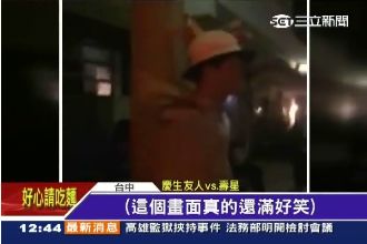 生日嗨過頭？壽星被惡作劇綁電線桿