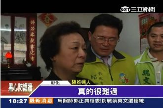 大掃除把這個當垃圾　讓老婆氣炸了…