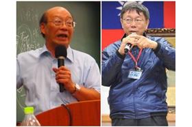 李茂生諷柯文哲_臉書