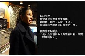 FreeBird,科技報橘