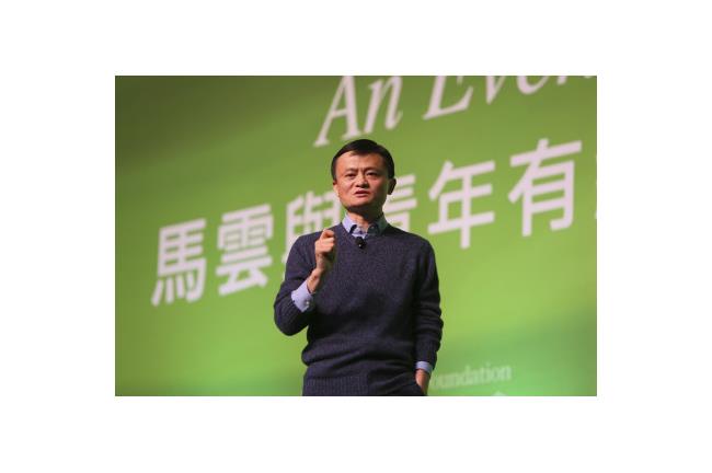 馬雲除夕發紅包！999999人拿到