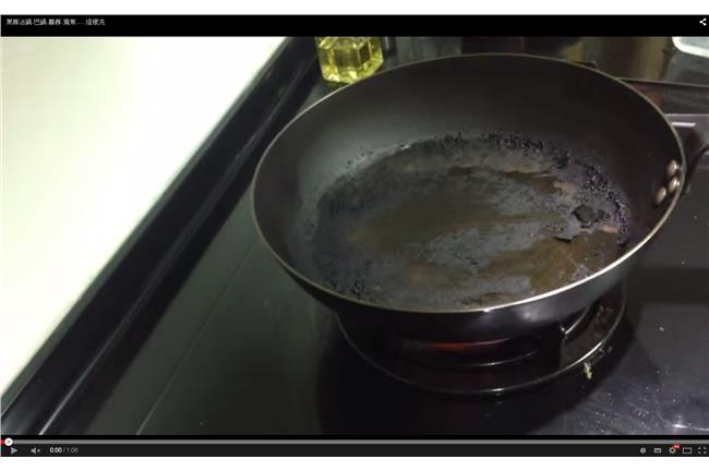 只要五分鐘　4步驟輕鬆救回生鏽鐵鍋