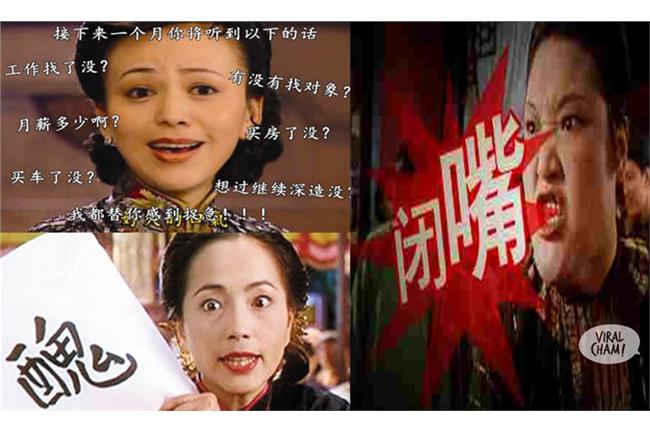 過年最怕被問的8句話　投票活動開跑！