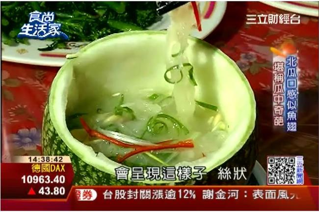 除了冬瓜、西瓜、南瓜　竟還有X瓜！