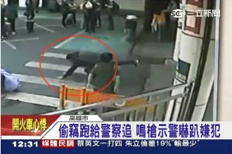 作賊心虛！警對空鳴槍　竊賊軟腳投降