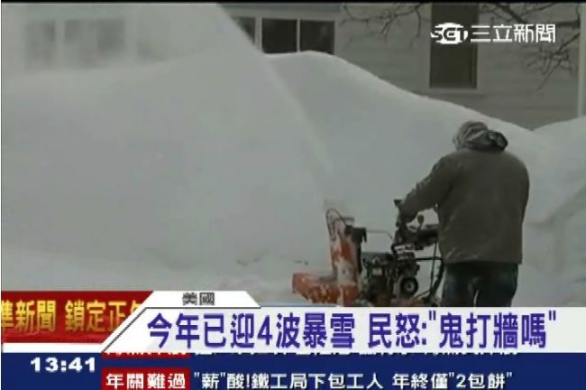 出國請注意！美暴雪導致兩千航班取消