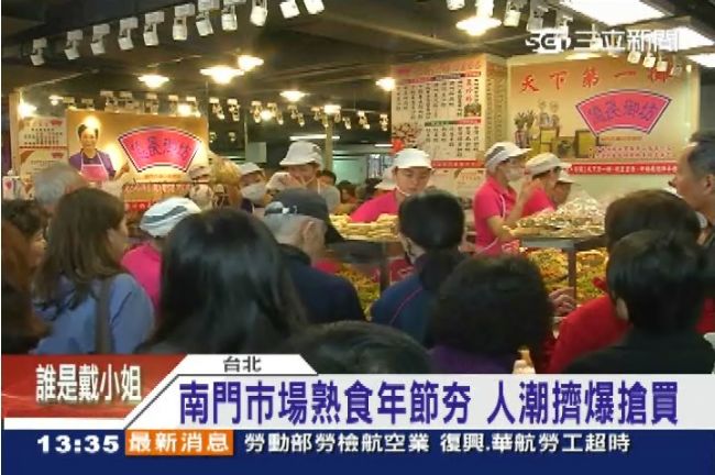 年節大搶購！最夯年菜、伴手禮有哪些