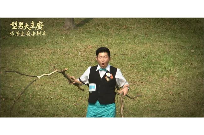 型男大主廚拍電影　城城喬喬同台飆戲