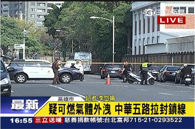 疑可燃氣體外洩　高雄封鎖中華五路
