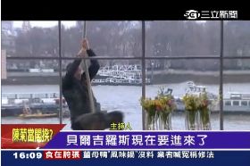 D來賓撞破窗1600